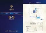 博海城2期 2室2厅2卫 107.00平米