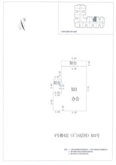 中德英伦联邦Appler1室1厅1卫55.00平户型