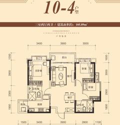 恒大御景1期3室2厅2卫105.89平户型