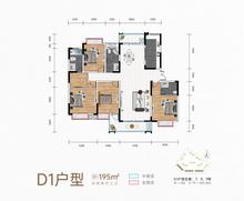 天府明珠里1期4室2厅3卫195.00平户型