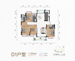 天府明珠里1期4室2厅3卫195.00平户型
