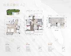 禧瑞光华1期238.00平户型