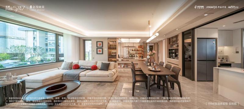139m²