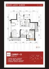绿地国际花都3期 3室2厅1卫 92.00平米