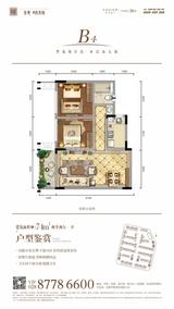 龙光玖龙府2期 2室2厅1卫 74.00平米