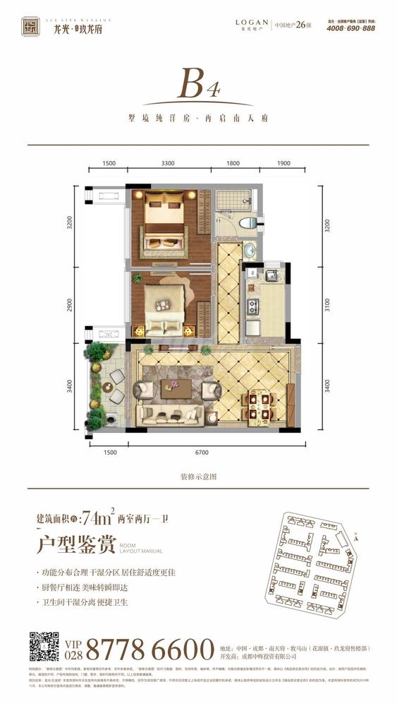 二期B4