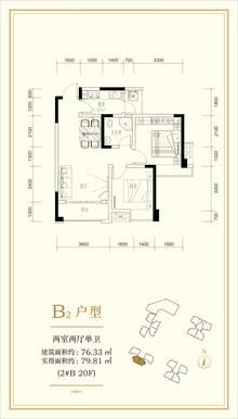 锦丽花语A区2室2厅1卫76.33平户型
