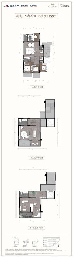 建发天府养云小区1期4室3厅3卫188.00平户型