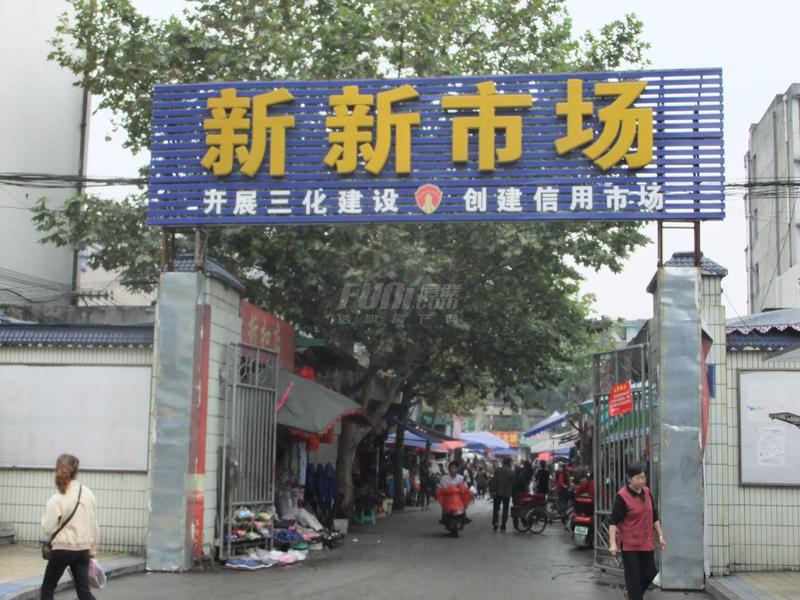 配套图