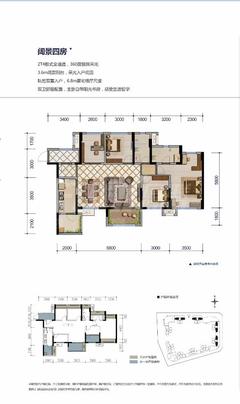 鲁能城2期4室2厅2卫118.00平户型