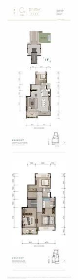 卓越晴翠庭院1期 4室2厅3卫 183.13平米