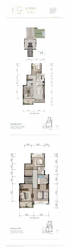 卓越晴翠庭院1期4室2厅3卫183.13平户型