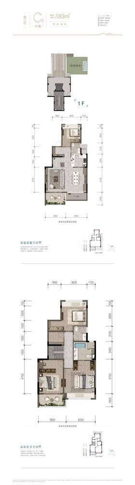 叠翠C2