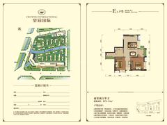 皇冠国际2室2厅1卫77.63平户型
