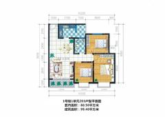河曲佳苑3室2厅1卫99.40平户型