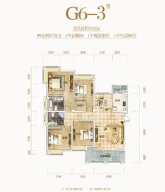 君悦名筑3期4室2厅2卫140.00平户型