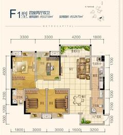 地铁首座4室2厅2卫117.53平户型