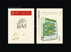 星雅俊园3室2厅2卫83.00平户型
