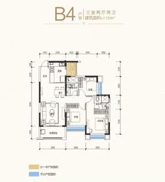 恒大林溪郡3室2厅2卫115.00平户型