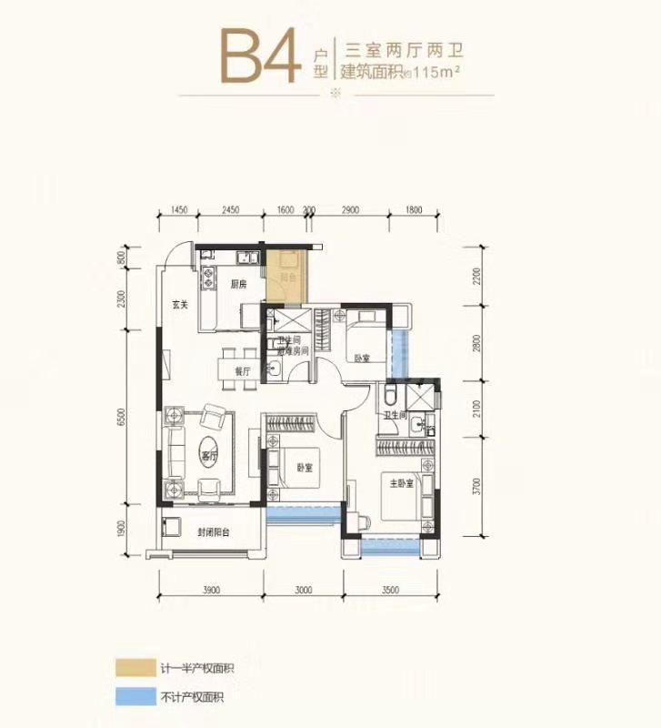B4户型