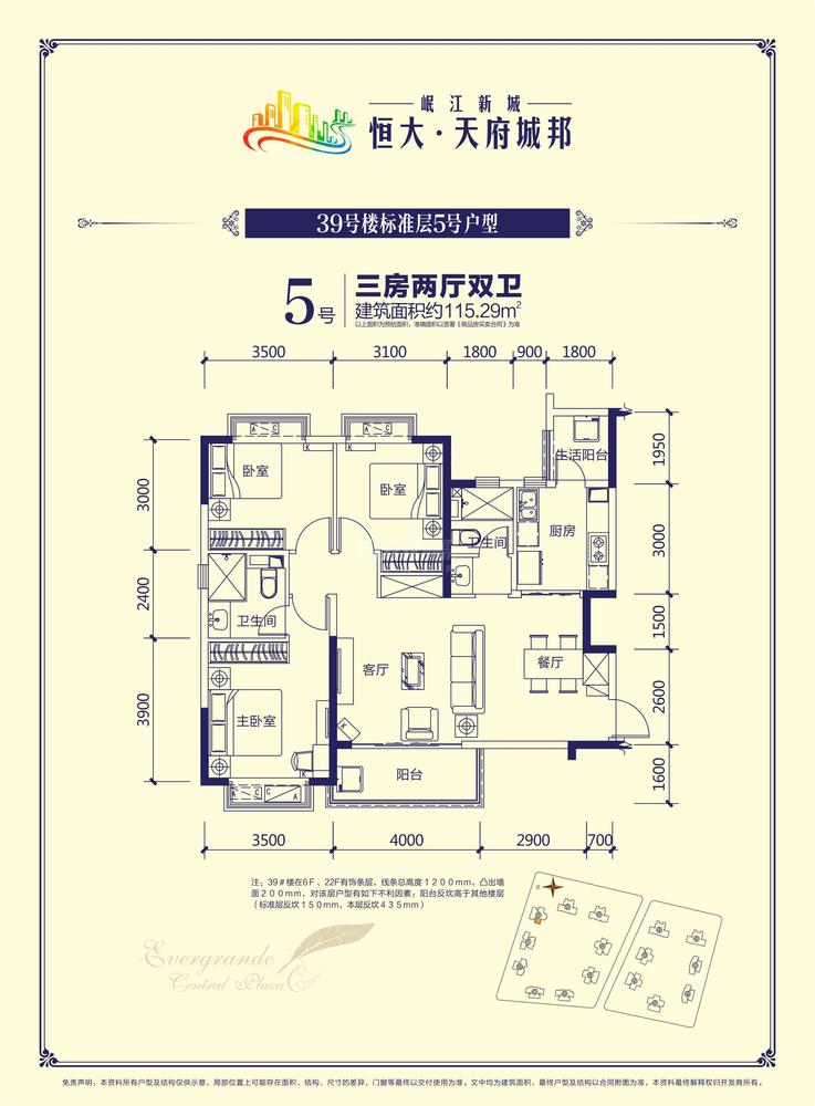 39号楼5号房