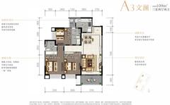 优山澜园1期3室2厅2卫109.00平户型