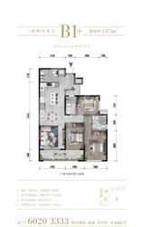 2号楼B1户型