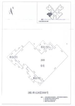 中德英伦联邦3期4室2厅1卫116.00平户型