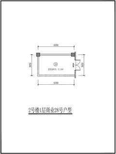 俊屹中心1期32.28平户型