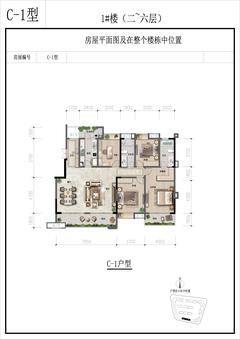 科学城创新孵化中心1期4室2厅2卫184.00平户型