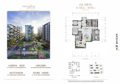 云望南院1期4室2厅2卫120.50平户型