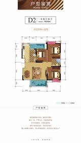 枫尚云锦1期 3室2厅2卫 118.36平米