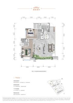 绛溪里｜澜岸 1期2室2厅2卫99.00平户型