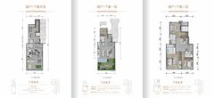 龙湖九里名邸1期4室3厅5卫373.00平户型
