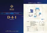 博海城2期 2室2厅1卫 91.00平米