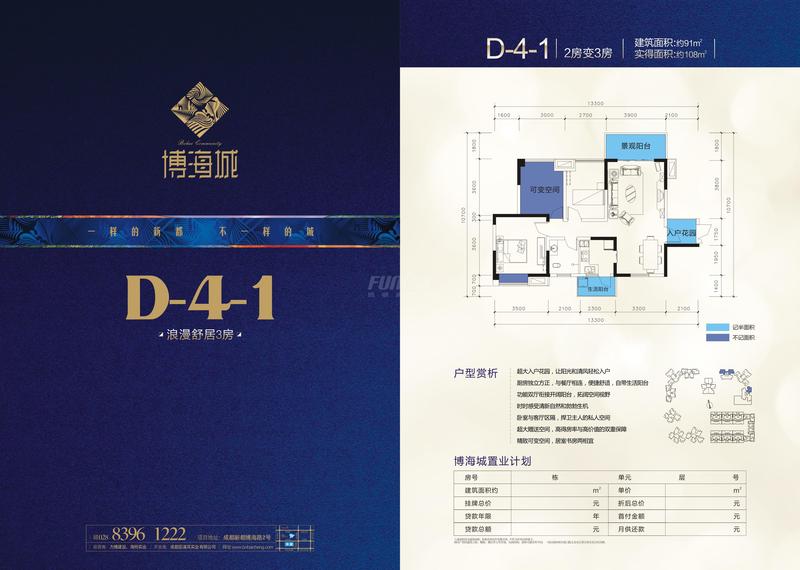 D-4-1