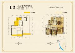 棕榈湖国际社区三期3室2厅2卫133.88平户型