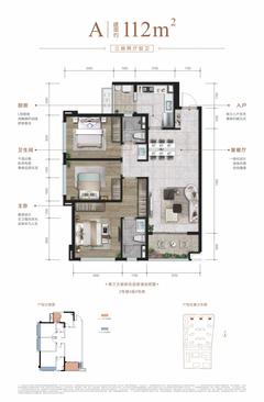 龙湖琅悦名邸1期3室2厅2卫112.00平户型