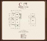 C户型跃层