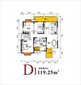 财信上河新界 3室2厅2卫 119.14平米