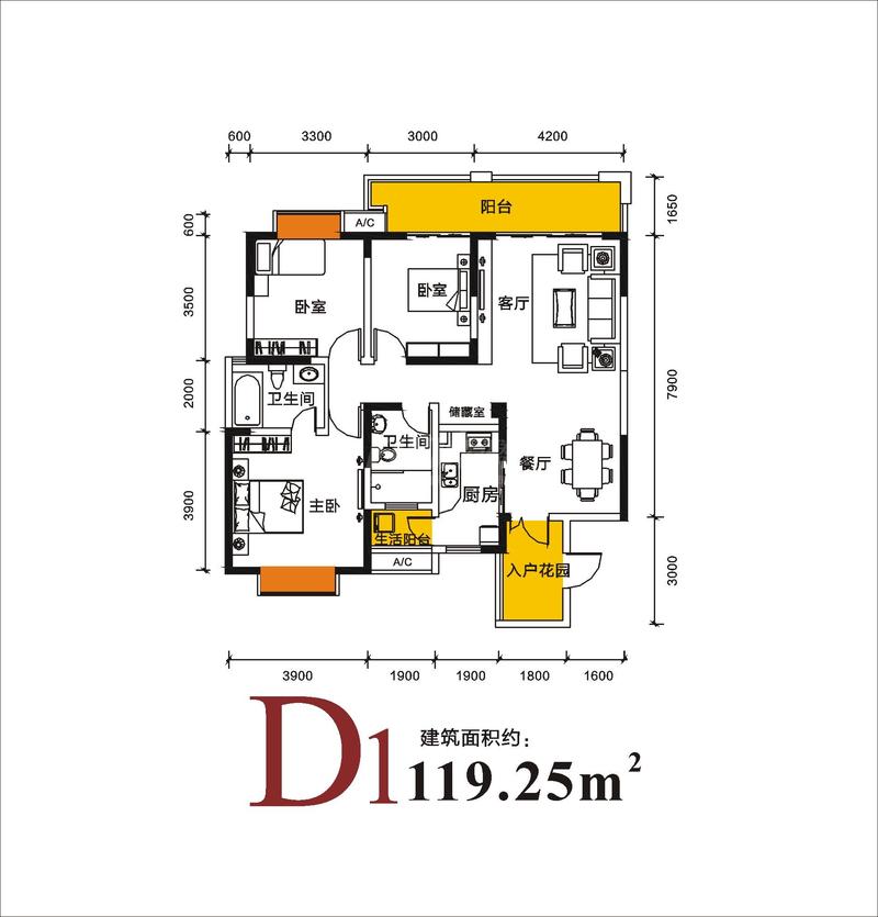 独揽城市繁华套三