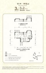 信和御龙山 3室2厅2卫 93.16平米