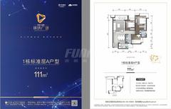 华宇·旭辉锦绣广场1期3室2厅2卫444.14平户型