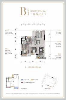 华侨城·粼港樾府南苑3室2厅2卫109.00平户型