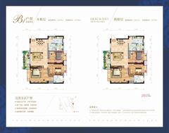 香月湖3室2厅2卫104.22平户型