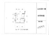 A户型303