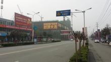 金堂华地财富广场实景图