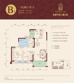金都华府2期3室2厅2卫91.08平户型