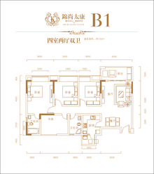 锦尚太康4室2厅2卫120.00平户型