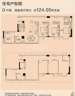 虹信大厦1期4室2厅2卫124.05平户型
